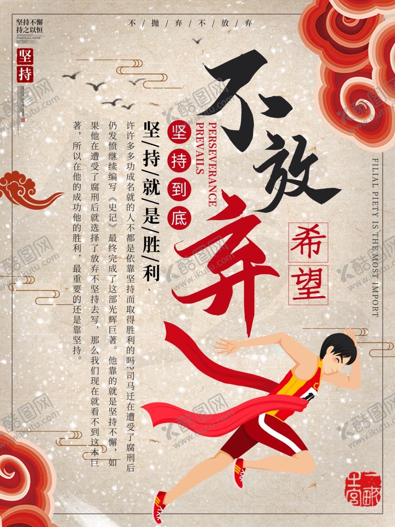 编号：10149709260844247115【酷图网】源文件下载-企业文化