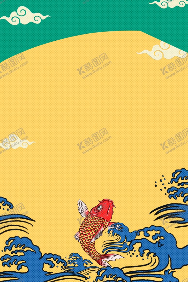 编号：10790209271258362188【酷图网】源文件下载-国朝中国风