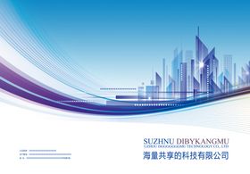 封面封底画册粉色封皮