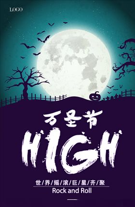 万圣节插画南瓜头夜晚