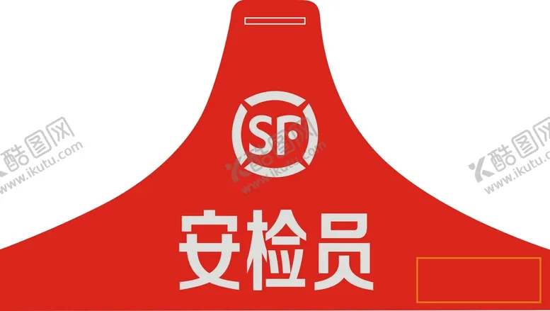 编号：42359809210527176195【酷图网】源文件下载-袖标