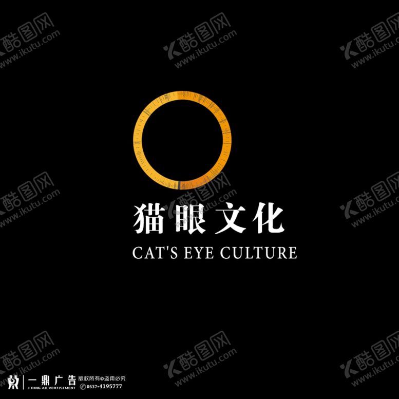 编号：14734606272259302347【酷图网】源文件下载-logo创意