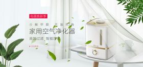 编号：18392709241251148692【酷图网】源文件下载-电器banner