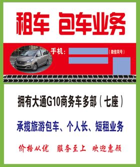 编号：78312009231923138243【酷图网】源文件下载-租车会员制度