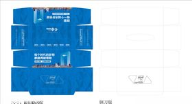 房地产纸巾盒包装