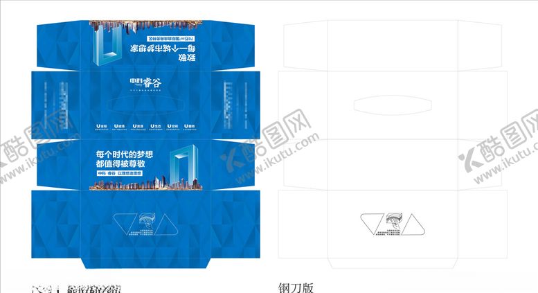 编号：32688507040002161509【酷图网】源文件下载-房地产纸巾盒包装