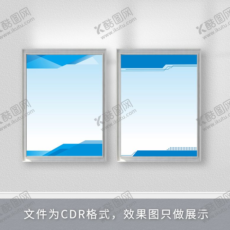 编号：13859709210751229218【酷图网】源文件下载-制度牌