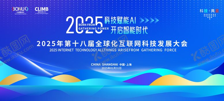 编号：62844805151015352867【酷图网】源文件下载-蓝色渐变高端科技背景板