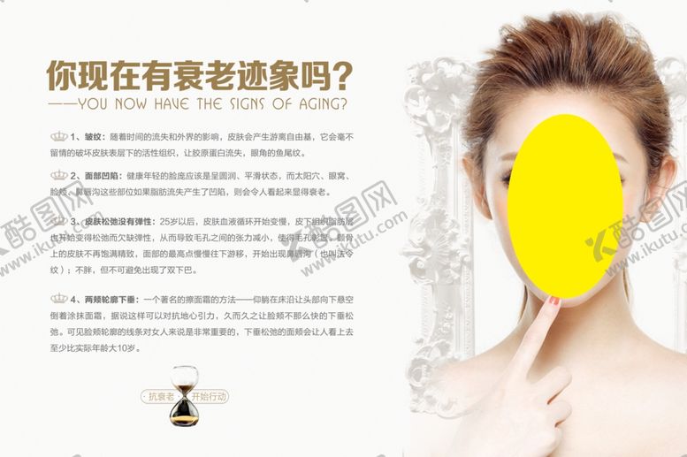 编号：74153006281339267990【酷图网】源文件下载-医疗海报