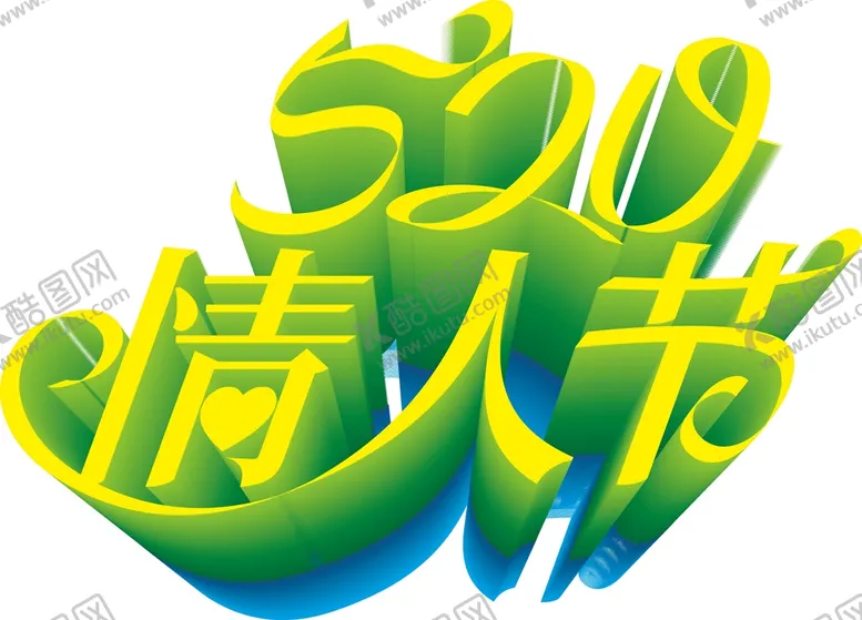 编号：62969302022208326872【酷图网】源文件下载-520字体 