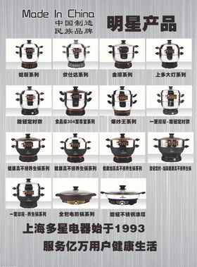 产品介绍