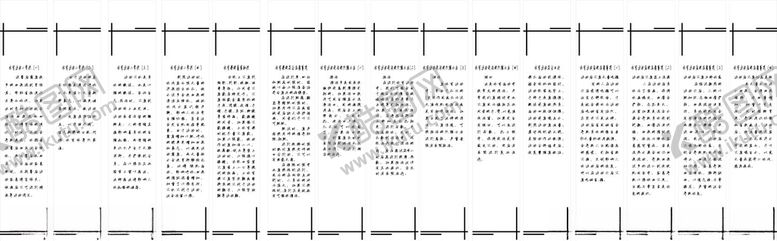 编号：18059309250426473859【酷图网】源文件下载-运动小常识学校围墙柱头