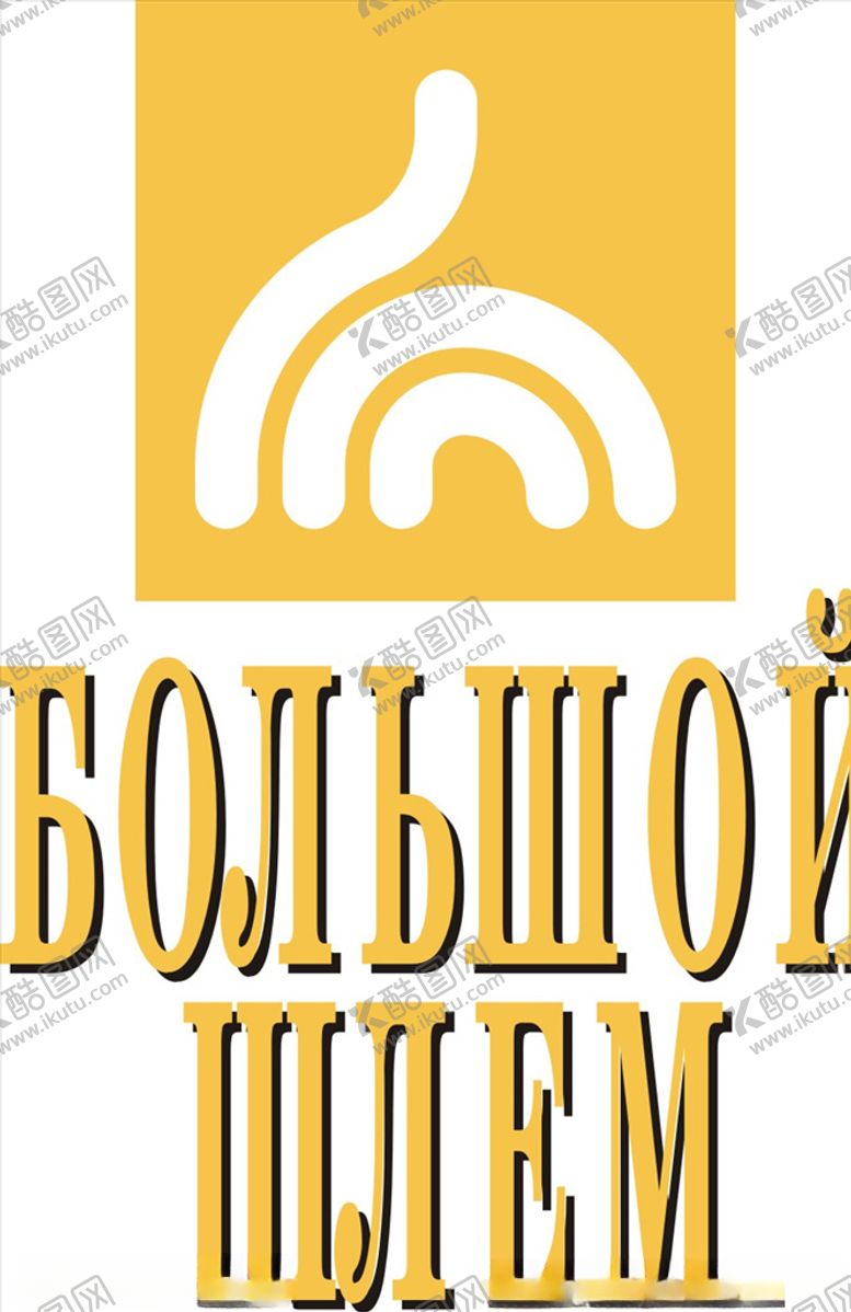 编号：62994106290522378658【酷图网】源文件下载-行业标志LOGO
