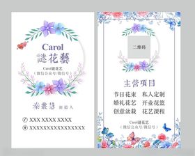 爱民发艺名店