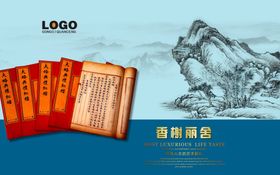 古典传统素材