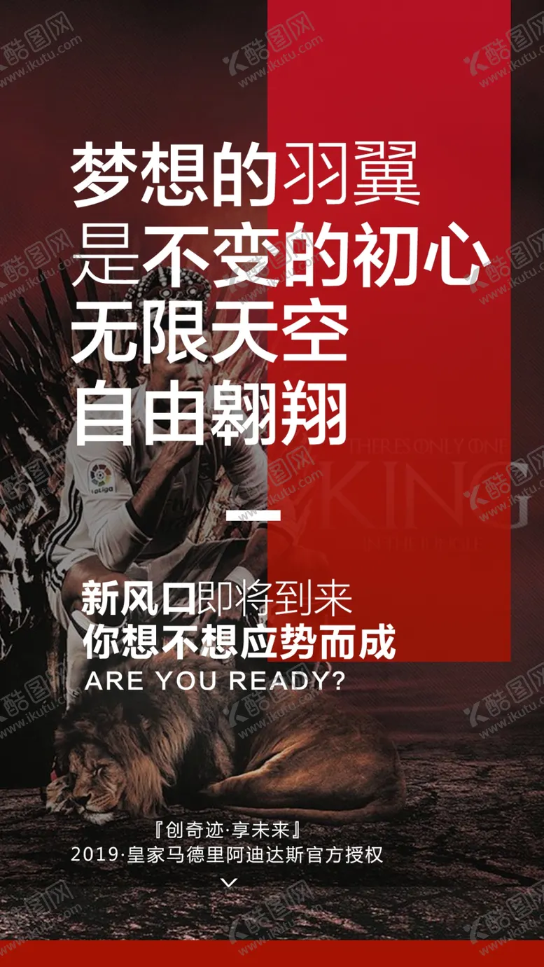编号：39226805020627093933【酷图网】源文件下载-招商