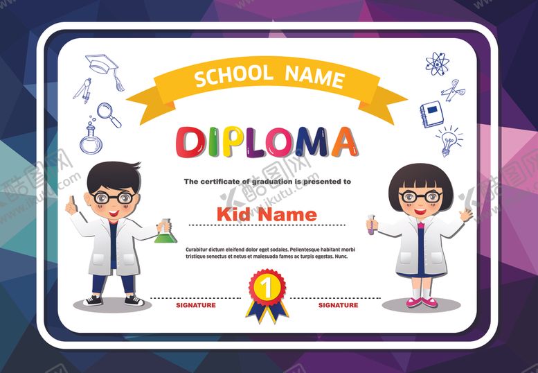 编号：58183209151542396058【酷图网】源文件下载-儿童奖状