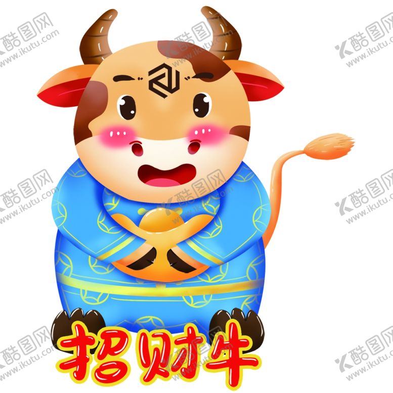 编号：69077810020029136718【酷图网】源文件下载-牛上贰拾玖