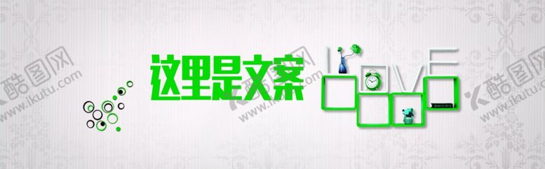 编号：91037409220524043505【酷图网】源文件下载-家装节淘宝海报