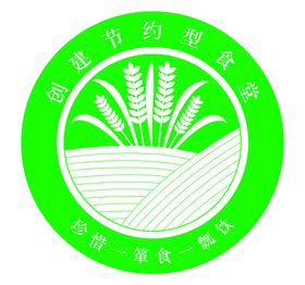 食堂logo