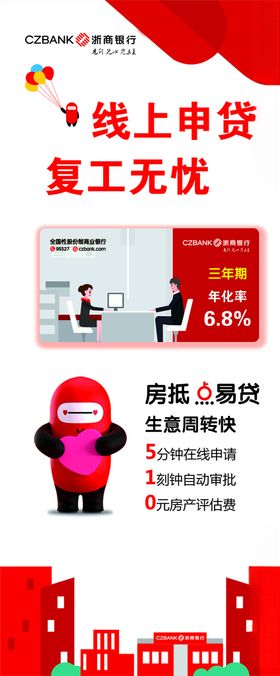 易拉宝展架图片