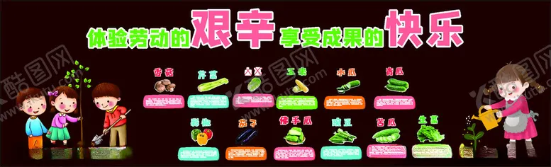 编号：45655303070201329033【酷图网】源文件下载-劳动节海报元素