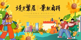 传统舞蹈演绎乡村文化风情