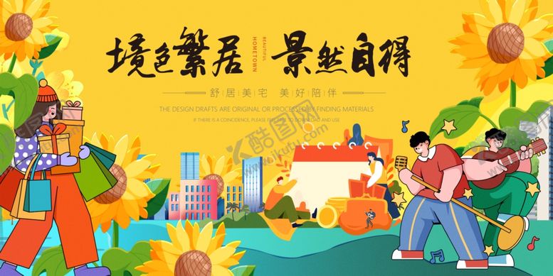 编号：10182904031744324164【酷图网】源文件下载-传统舞蹈演绎乡村文化风情