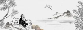 水墨背景中国山墙禅意山圆形山画