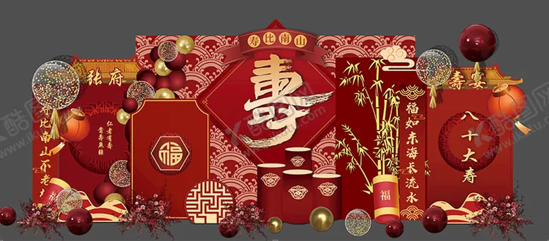 编号：36792409200229537423【酷图网】源文件下载-寿宴