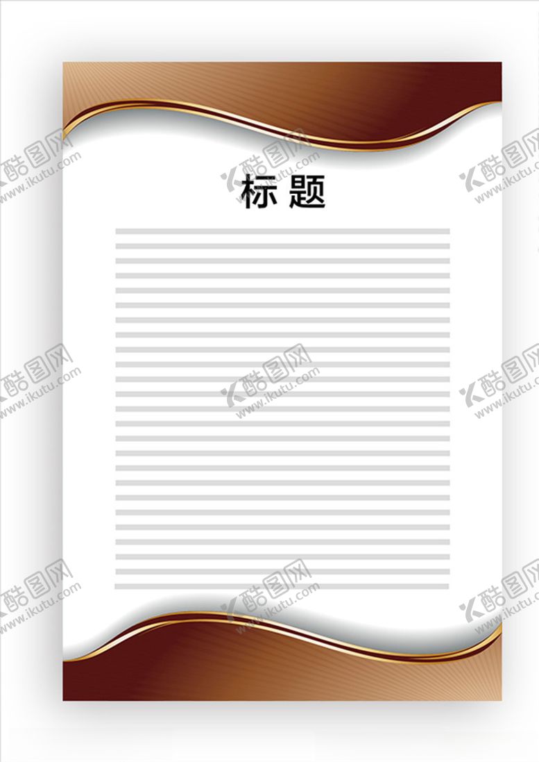 编号：95360906301854383067【酷图网】源文件下载-展板模板
