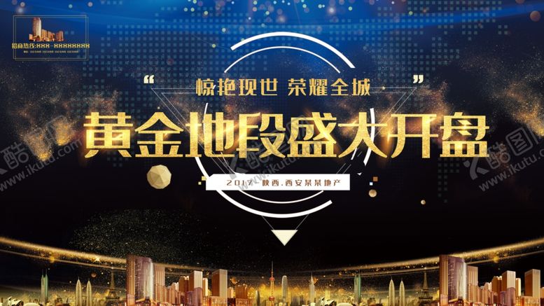 编号：54304909220954316141【酷图网】源文件下载-房地产展板