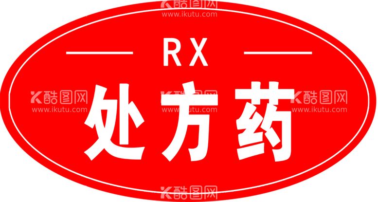 编号：26324111121304518793【酷图网】源文件下载-标牌