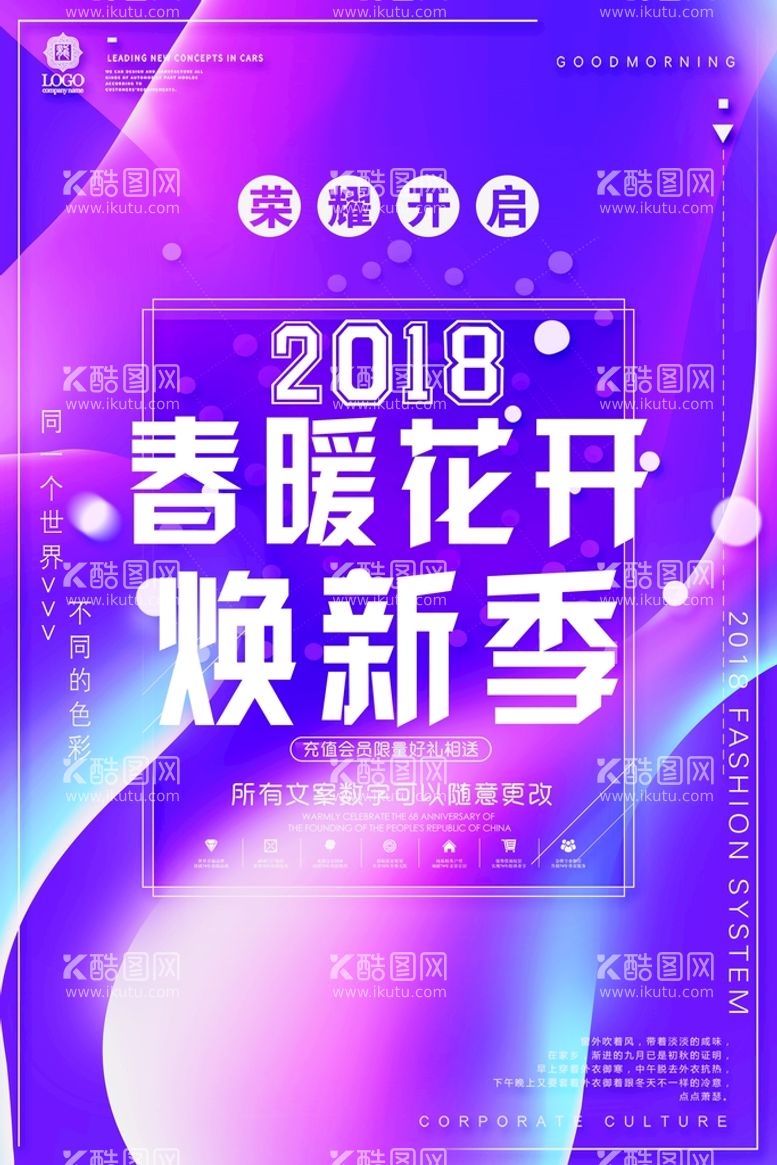 编号：95290211201226163372【酷图网】源文件下载-扁平化太垃圾分类绿色