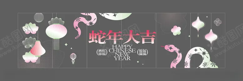 编号：92875002231355051318【酷图网】源文件下载-2025蛇年新年玻璃贴窗花