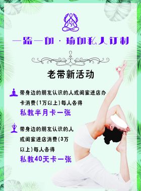 腧伽