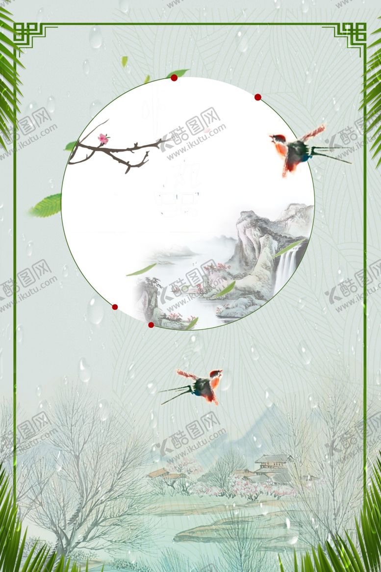 编号：37511006250245547691【酷图网】源文件下载-古风背景
