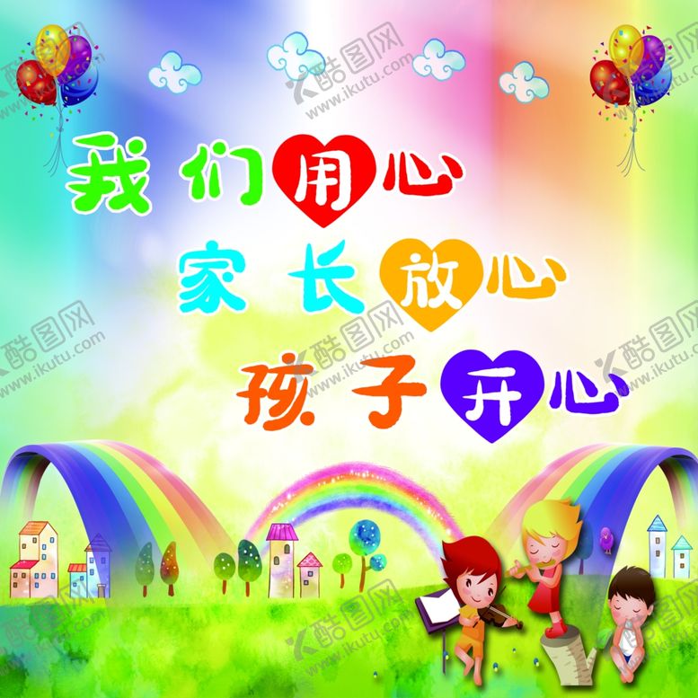 编号：90306305021410192196【酷图网】源文件下载-托管午托背景