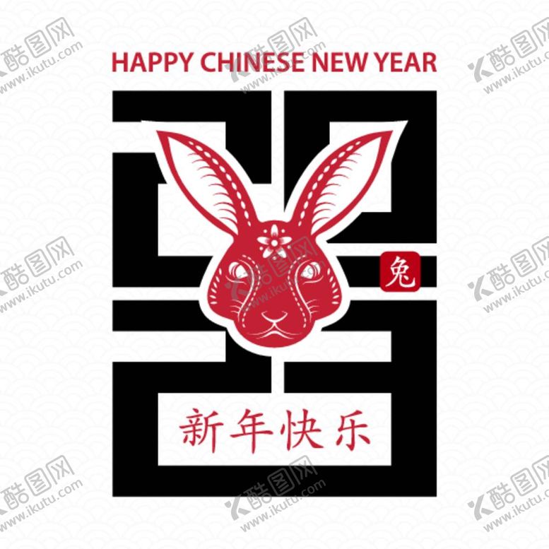 编号：17843512060229228802【酷图网】源文件下载-兔年素材
