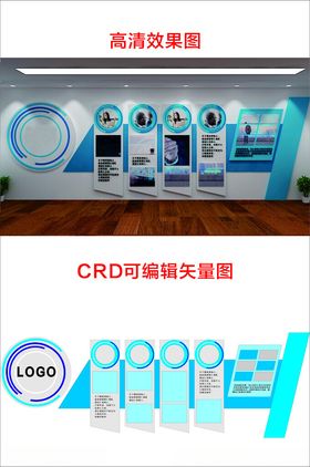 企业文化墙员工风采公司历程团队背景