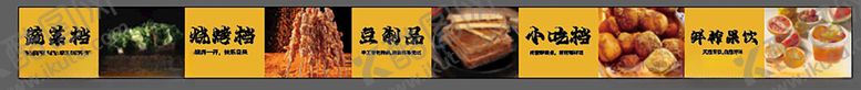 编号：99485702221701487629【酷图网】源文件下载-蔬菜类