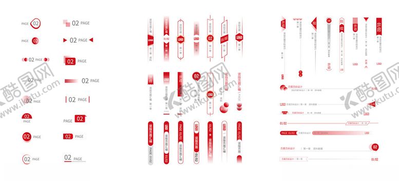 编号：80318504082249257761【酷图网】源文件下载-红色页眉页码设计