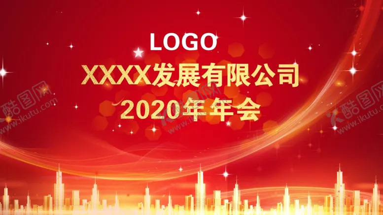 编号：55365103310555513347【酷图网】源文件下载-年会背景