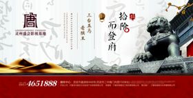 中式商业6