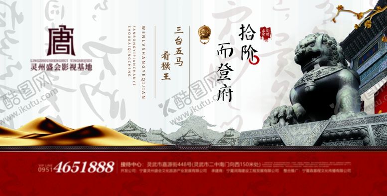 编号：76243306142239189834【酷图网】源文件下载-中式商业7