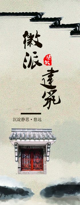 谷雨敦煌神鹿橙色徽派二十四节气