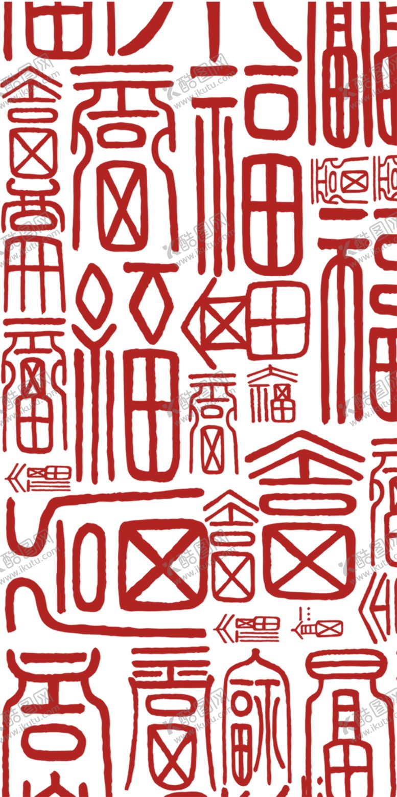 编号：85512710130339009095【酷图网】源文件下载-红色背景