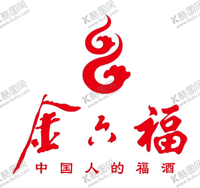 编号：44922910161452483074【酷图网】源文件下载-金六福酒