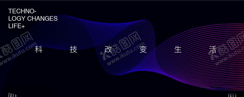 编号：36635605180301246679【酷图网】源文件下载-科技背景