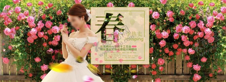 编号：99973710050648386616【酷图网】源文件下载-服装海报